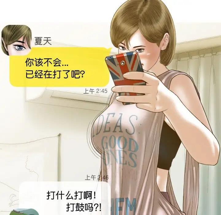 59P - 不可抗拒的吸引