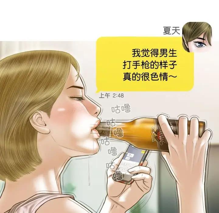 61P - 不可抗拒的吸引