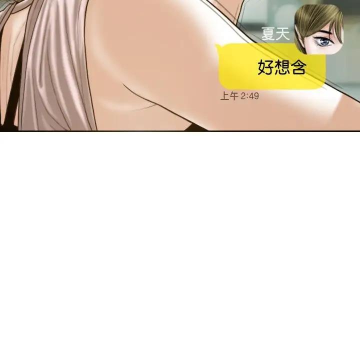 63P - 不可抗拒的吸引