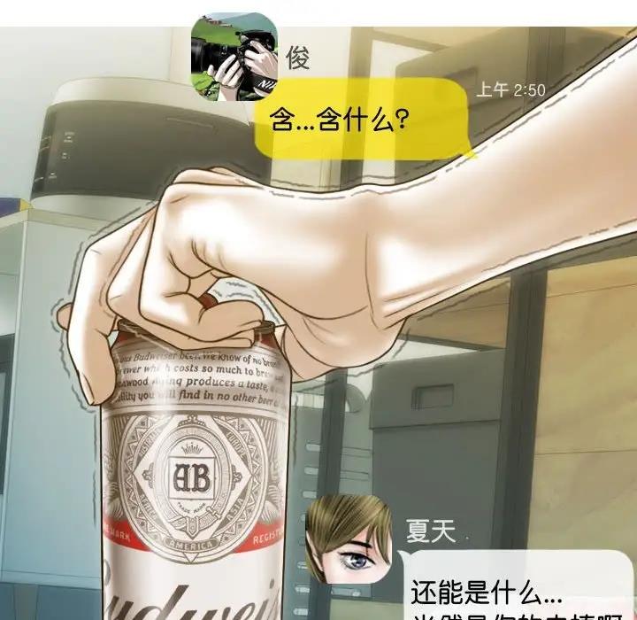 64P - 不可抗拒的吸引