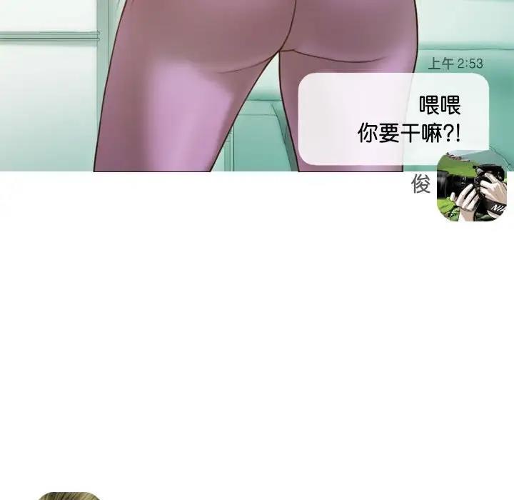 67P - 不可抗拒的吸引
