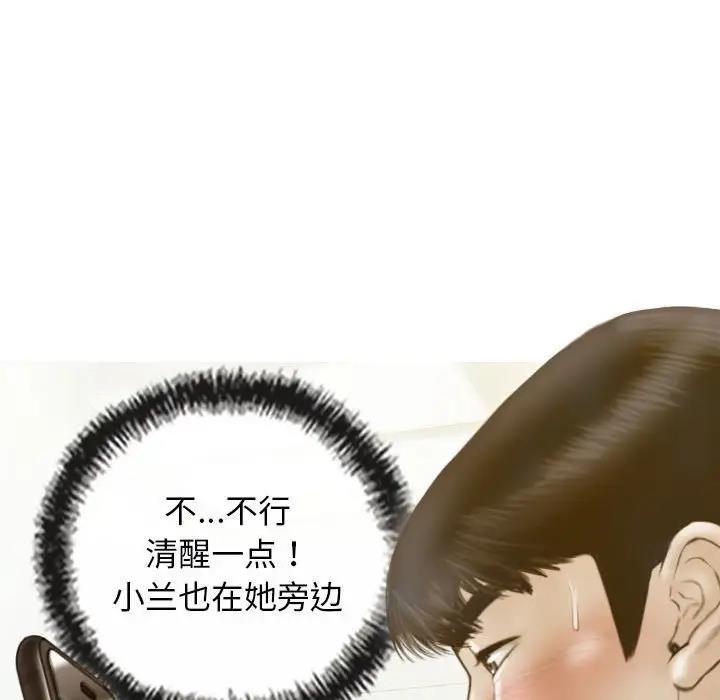 74P - 不可抗拒的吸引