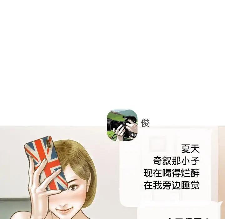 76P - 不可抗拒的吸引