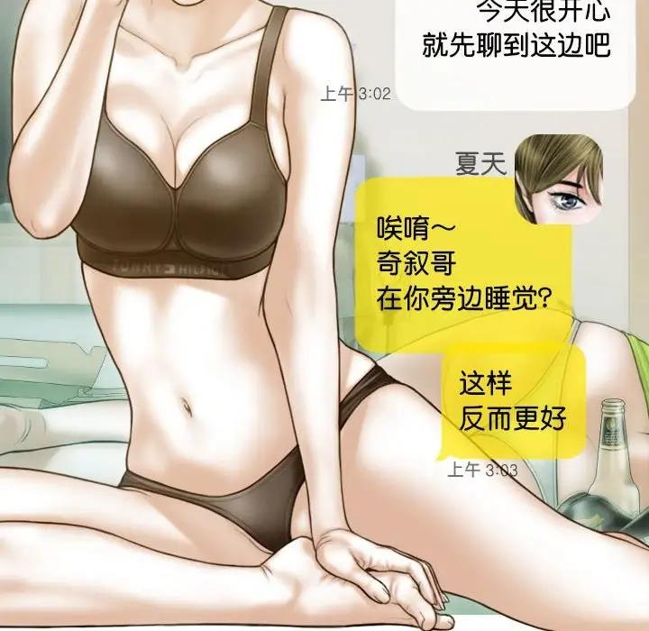 77P - 不可抗拒的吸引