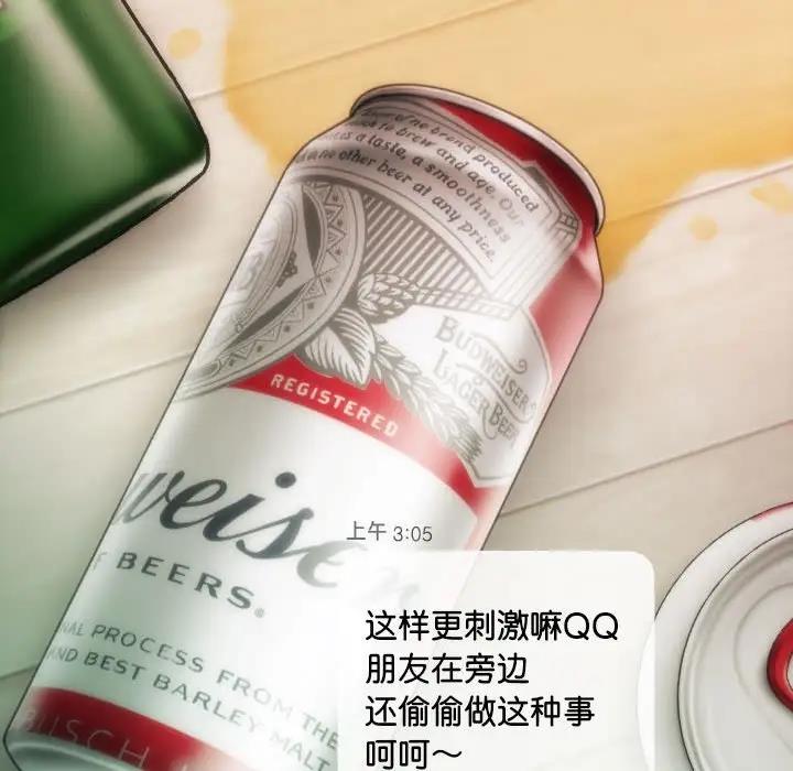 79P - 不可抗拒的吸引