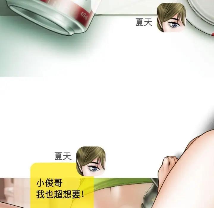 80P - 不可抗拒的吸引