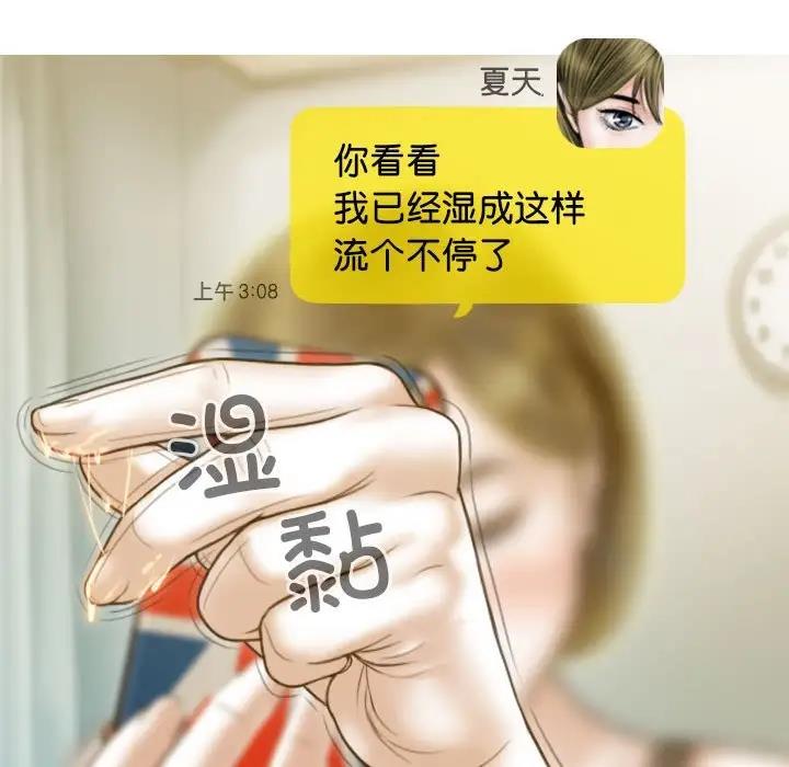 83P - 不可抗拒的吸引