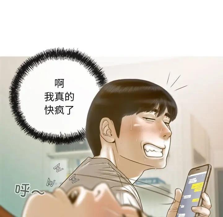 85P - 不可抗拒的吸引