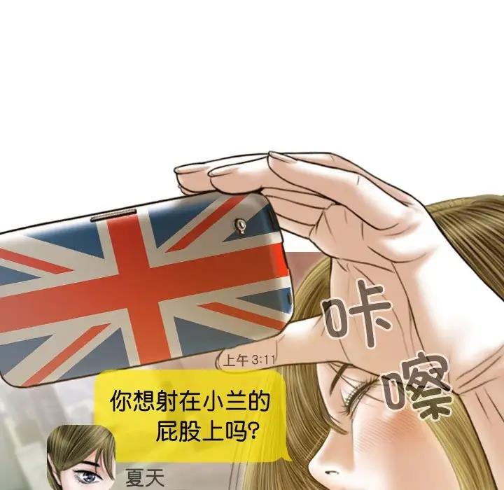 87P - 不可抗拒的吸引