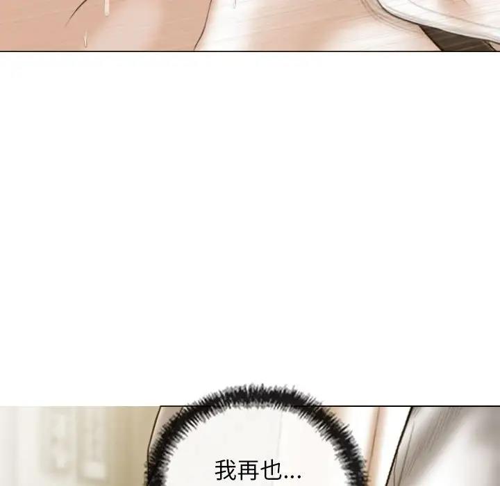 91P - 不可抗拒的吸引
