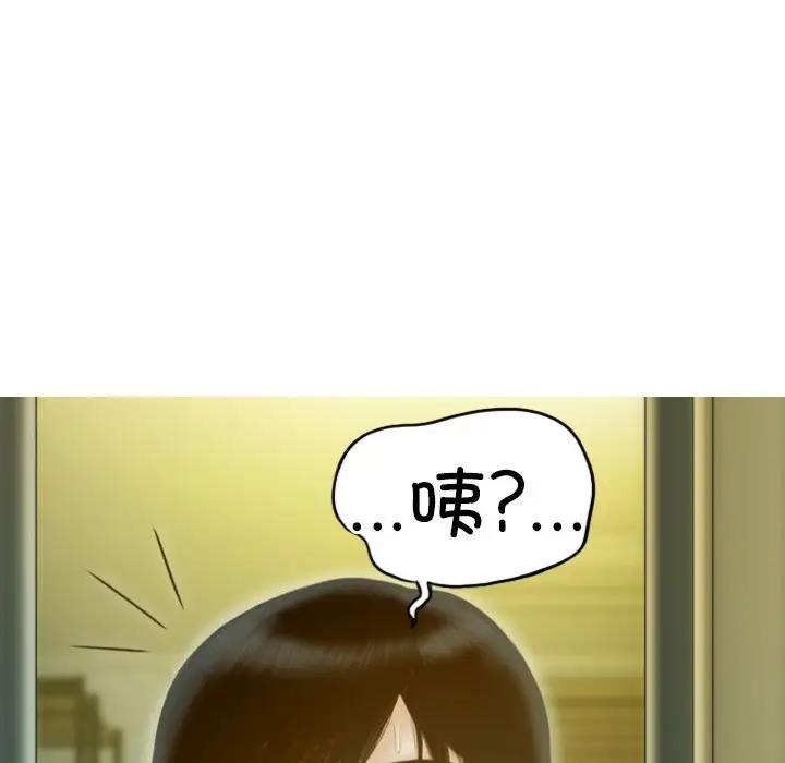 101P - 不可抗拒的吸引