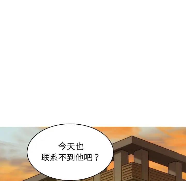 103P - 不可抗拒的吸引