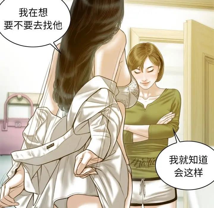 108P - 不可抗拒的吸引