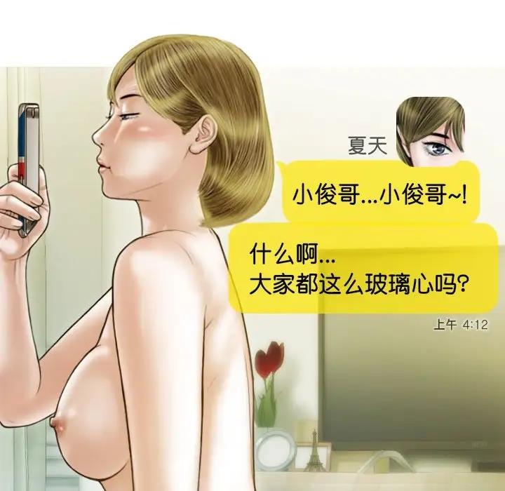 11P - 不可抗拒的吸引