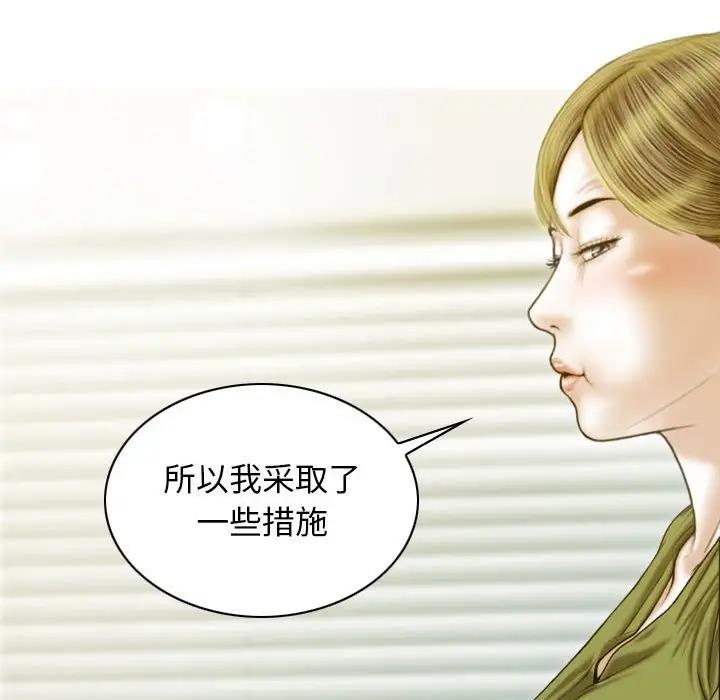 110P - 不可抗拒的吸引