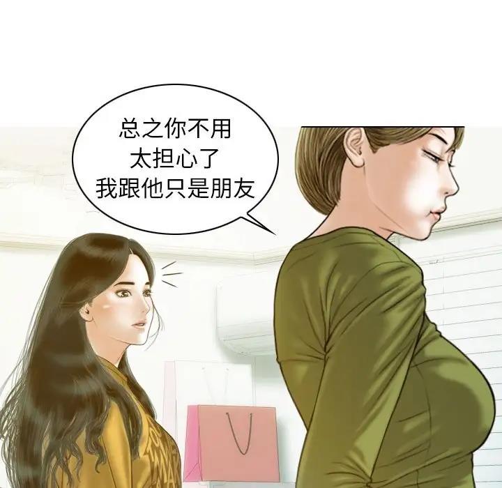 112P - 不可抗拒的吸引