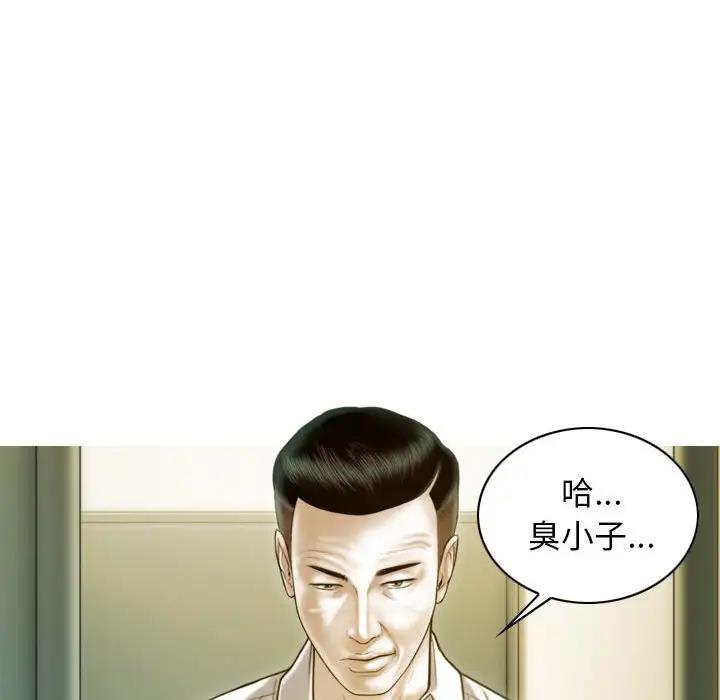 116P - 不可抗拒的吸引