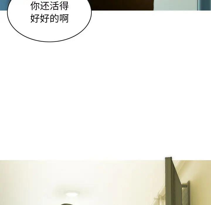 118P - 不可抗拒的吸引