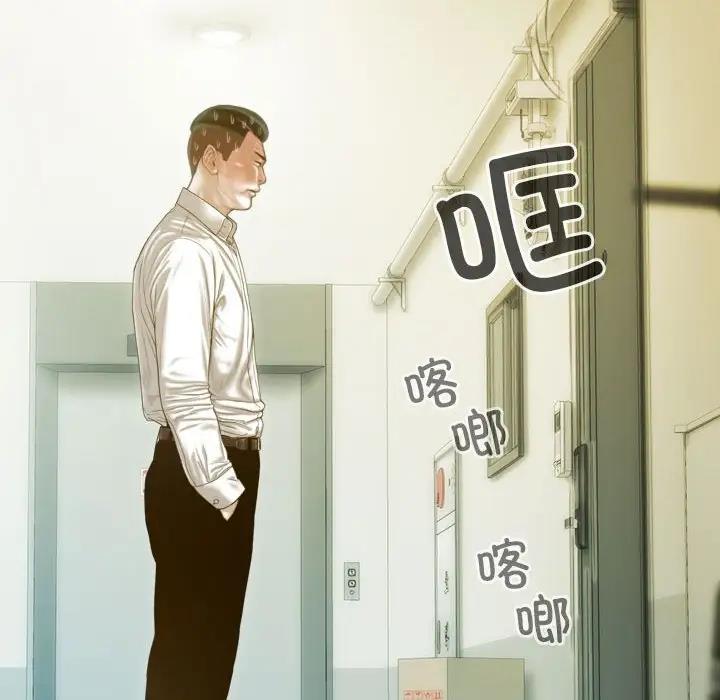 121P - 不可抗拒的吸引