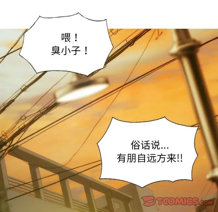 123P - 不可抗拒的吸引