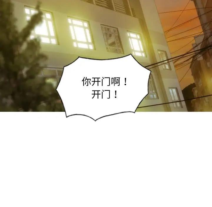 124P - 不可抗拒的吸引