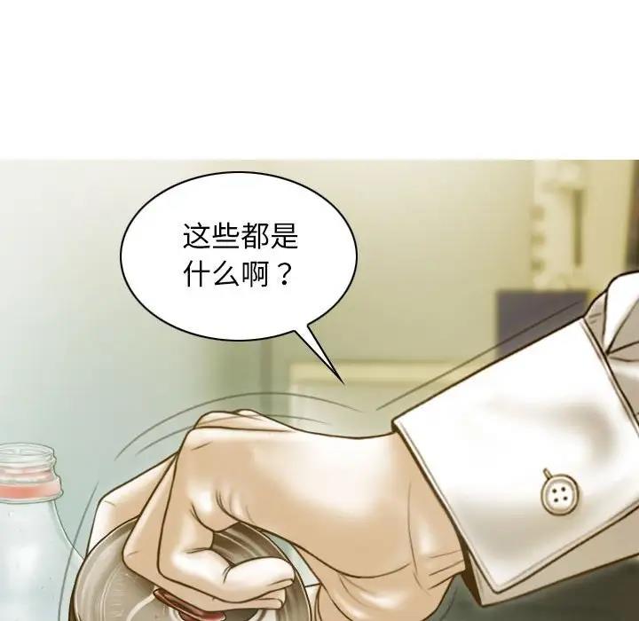 125P - 不可抗拒的吸引