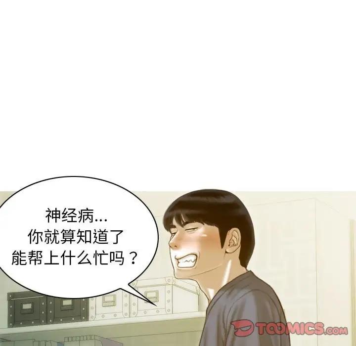 129P - 不可抗拒的吸引