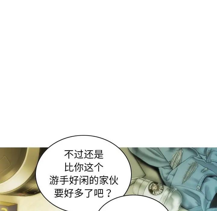 131P - 不可抗拒的吸引