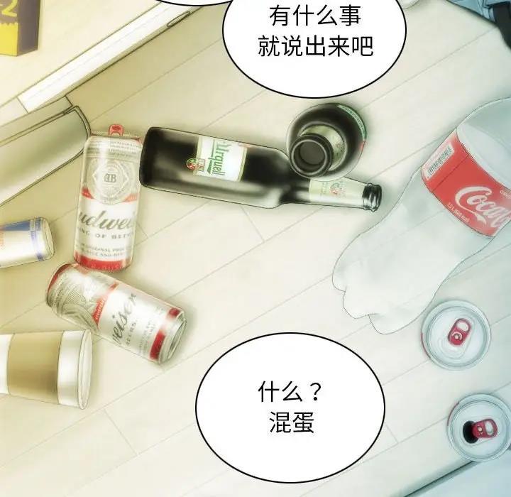 132P - 不可抗拒的吸引