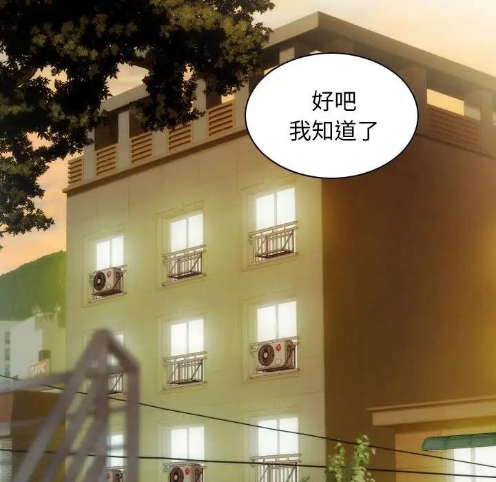 134P - 不可抗拒的吸引