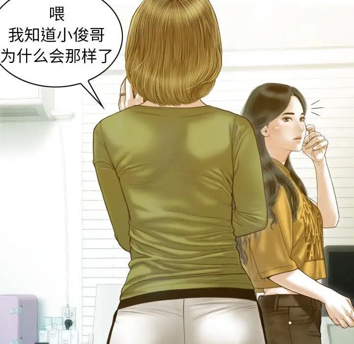 136P - 不可抗拒的吸引