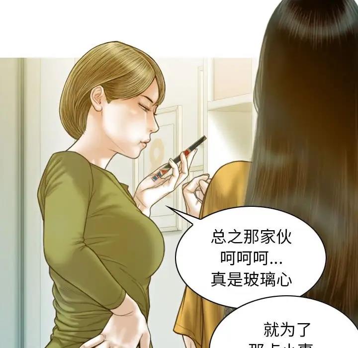 138P - 不可抗拒的吸引