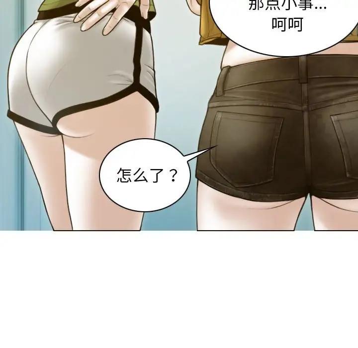 139P - 不可抗拒的吸引