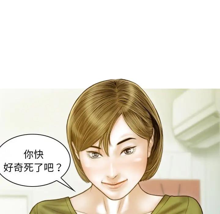 140P - 不可抗拒的吸引