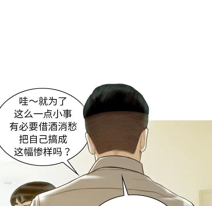 142P - 不可抗拒的吸引