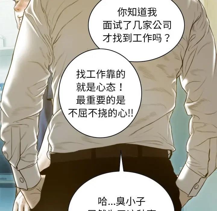 143P - 不可抗拒的吸引