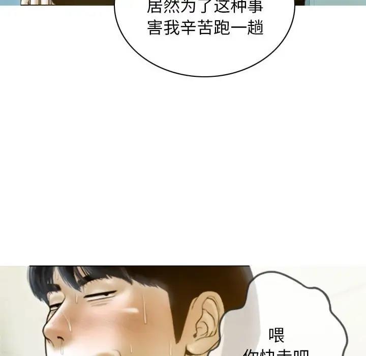 144P - 不可抗拒的吸引