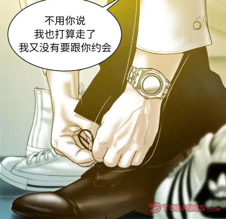 147P - 不可抗拒的吸引