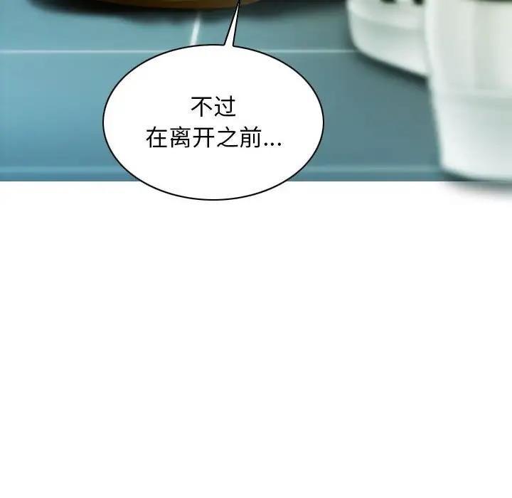 148P - 不可抗拒的吸引