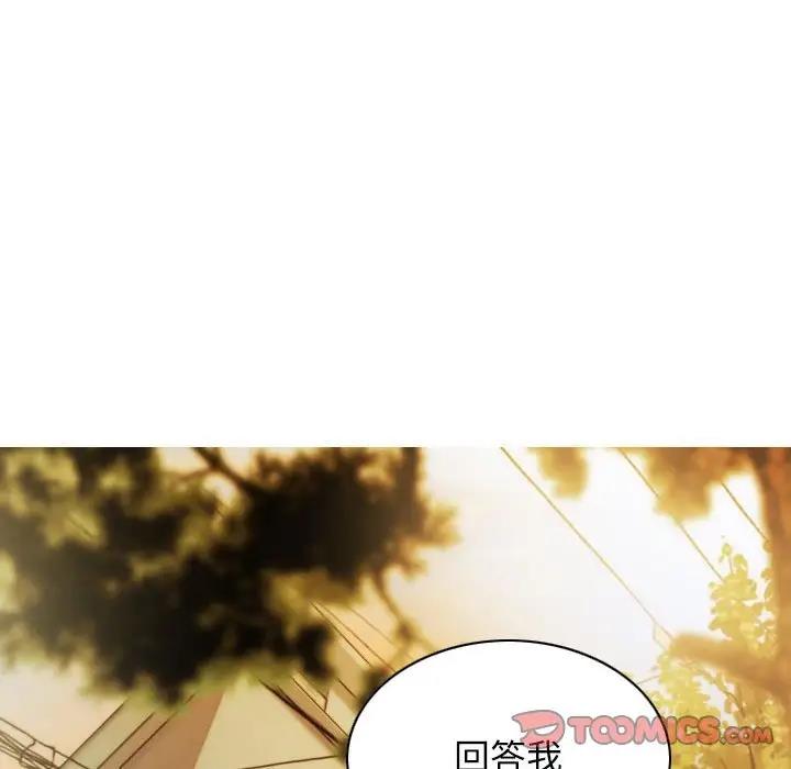 153P - 不可抗拒的吸引