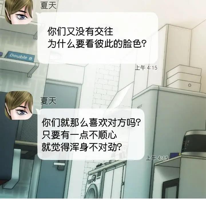16P - 不可抗拒的吸引