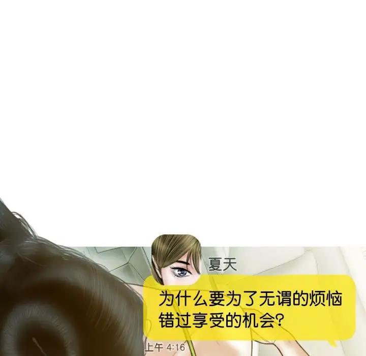 17P - 不可抗拒的吸引