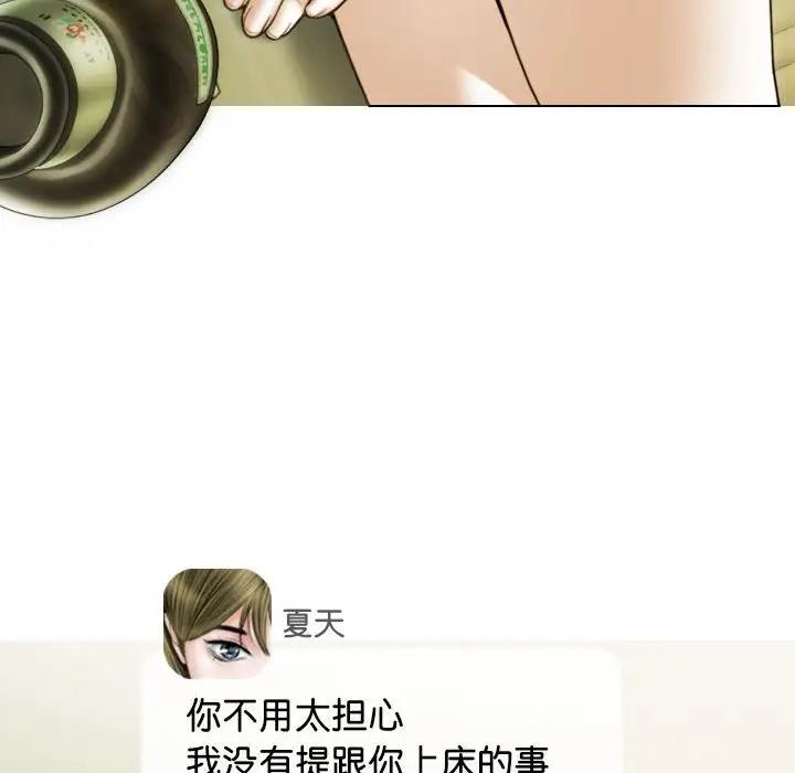 19P - 不可抗拒的吸引