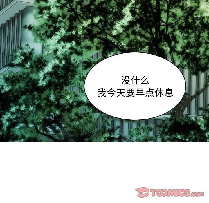 33P - 不可抗拒的吸引