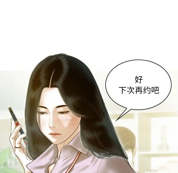 34P - 不可抗拒的吸引