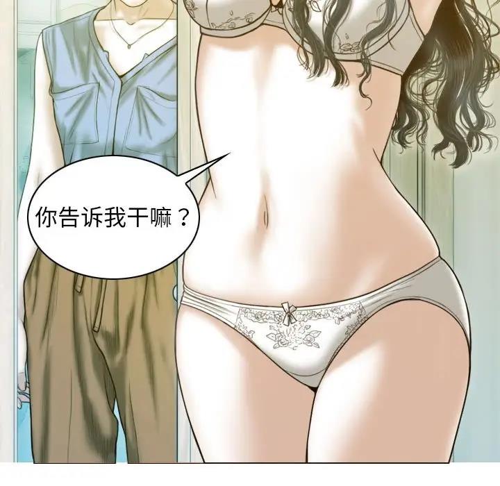 65P - 不可抗拒的吸引
