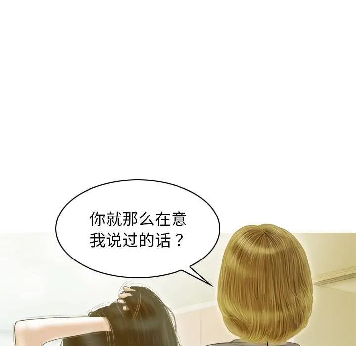 66P - 不可抗拒的吸引