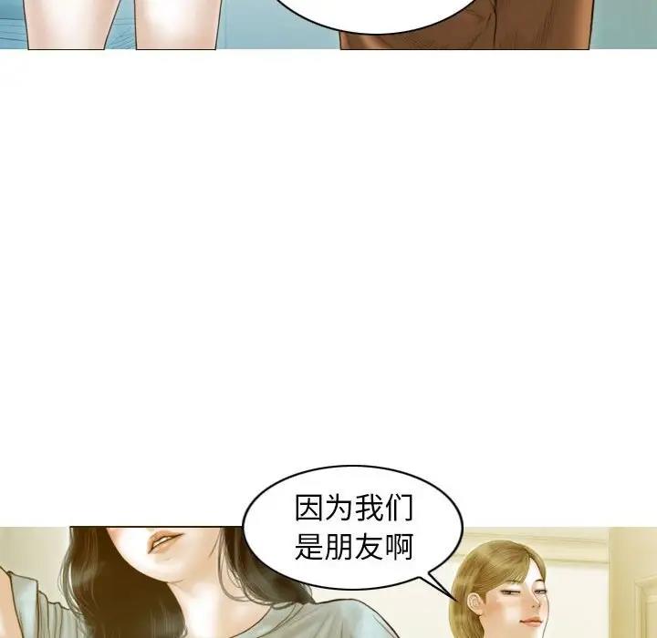 68P - 不可抗拒的吸引
