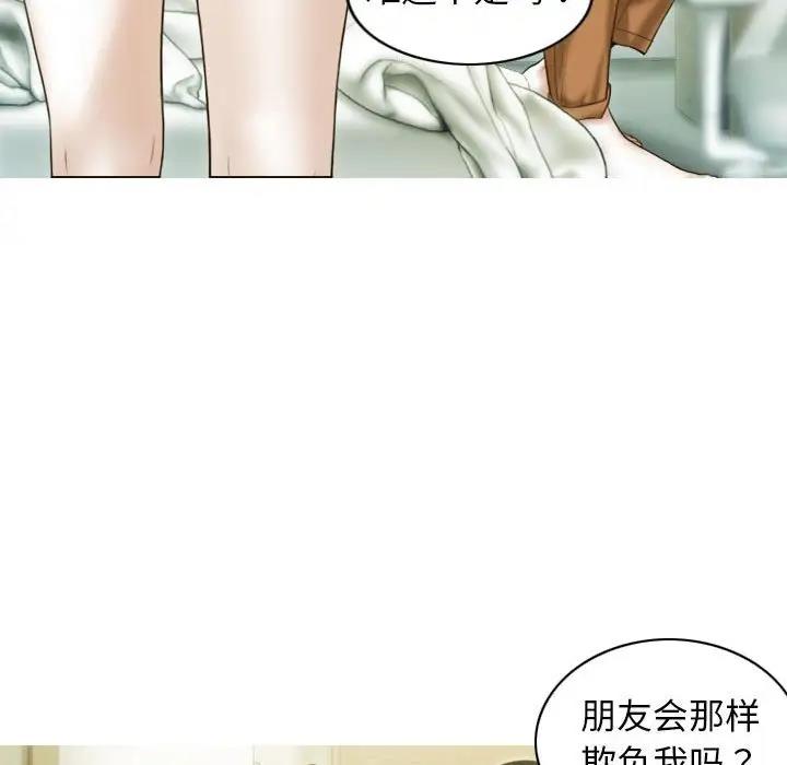 70P - 不可抗拒的吸引