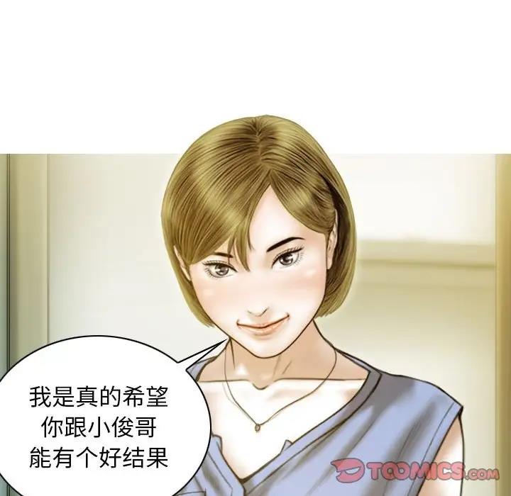 75P - 不可抗拒的吸引
